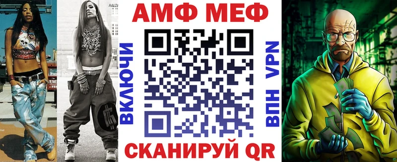 АМФЕТАМИН 97%  ОМГ ОМГ ссылки  Кедровый 
