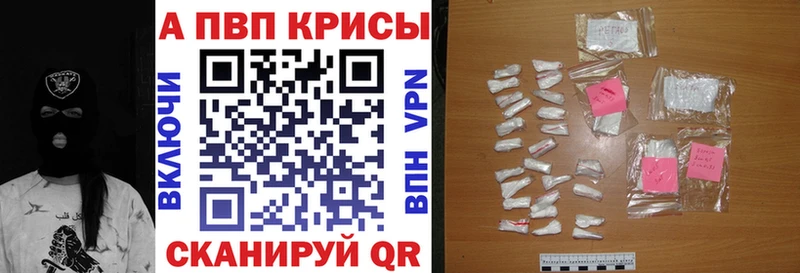 А ПВП СК Кедровый