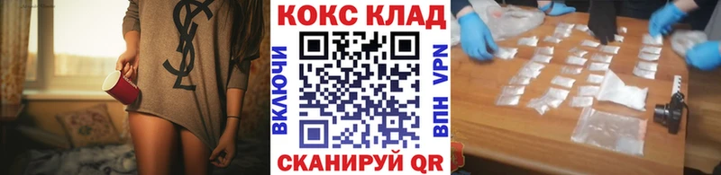 КОКАИН 97%  Кедровый 
