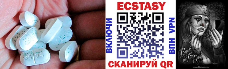 Ecstasy MDMA  Кедровый 