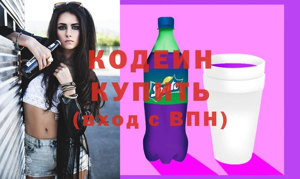 амфетамин Верея