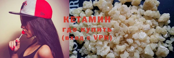 мет Верхний Тагил