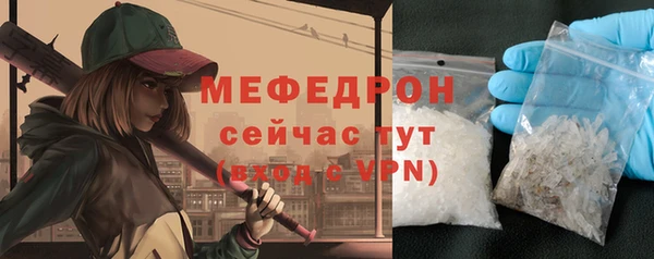 прущие грибы Верхнеуральск