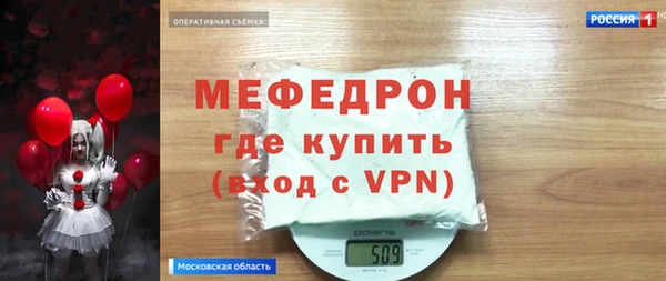 прущие грибы Верхнеуральск