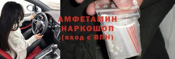мет Верхний Тагил