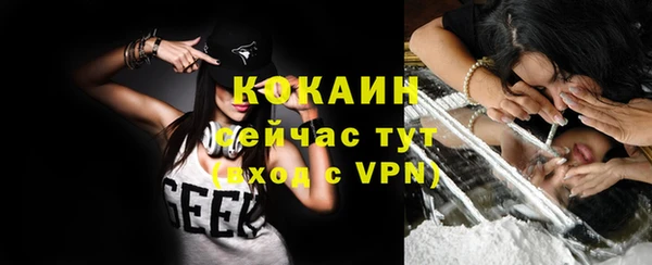 спайс Бронницы
