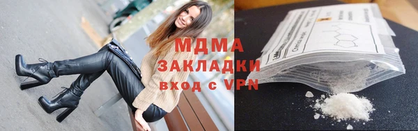прущие грибы Верхнеуральск