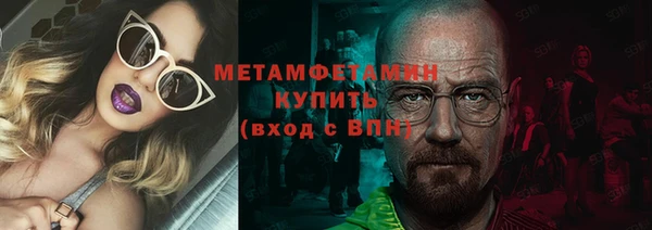прущие грибы Верхнеуральск