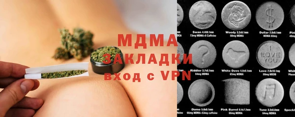 прущие грибы Верхнеуральск