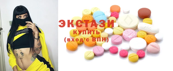 прущие грибы Верхнеуральск