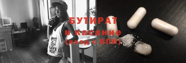 мет Верхний Тагил