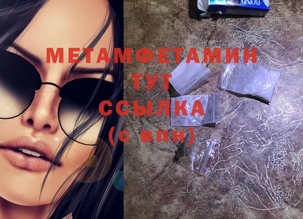 MDMA Бородино