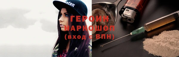 прущие грибы Верхнеуральск