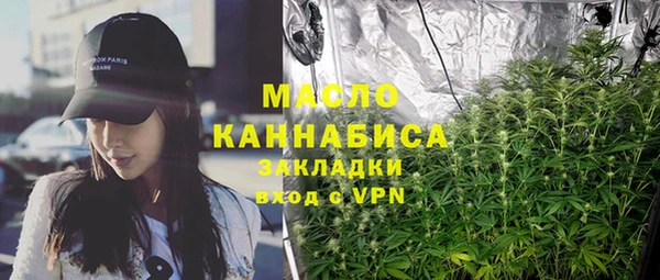 мет Верхний Тагил