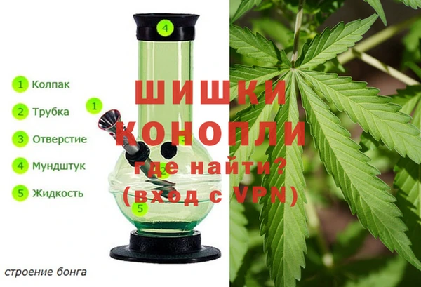 амфетамин Верея
