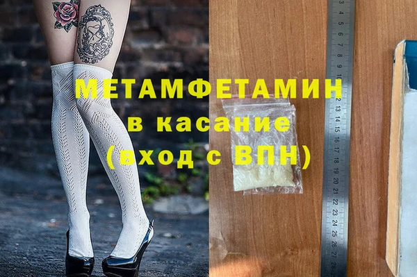 мет Верхний Тагил