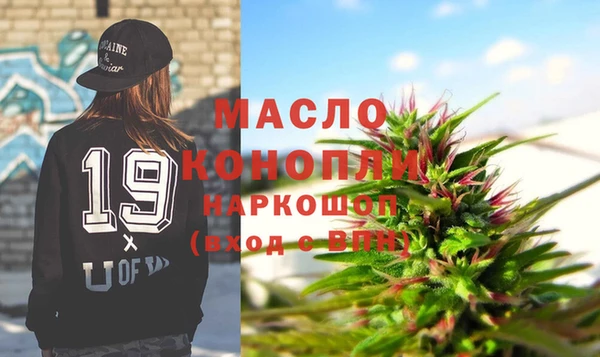дмт Володарск