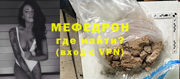 амфетамин Верея