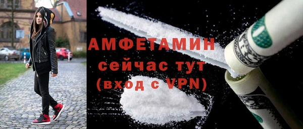 прущие грибы Верхнеуральск