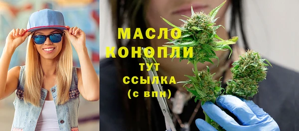 мет Верхний Тагил