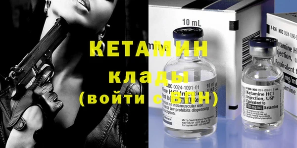 мет Верхний Тагил
