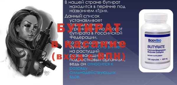 прущие грибы Верхнеуральск