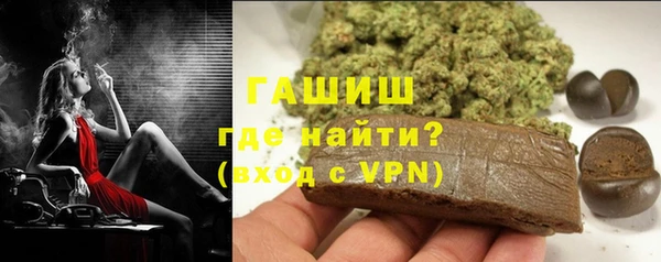 амфетамин Верея