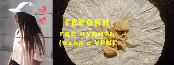 индика Волоколамск