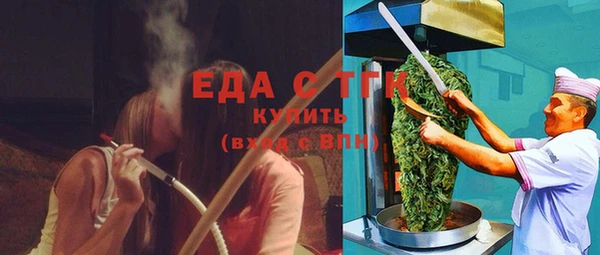 мет Верхний Тагил