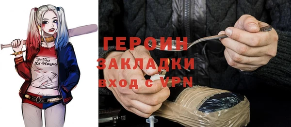 мет Верхний Тагил