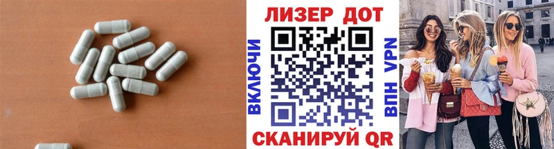 ЛСД экстази кислота  продажа наркотиков  Кедровый 