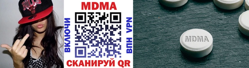 МЕГА онион  Кедровый  MDMA VHQ 