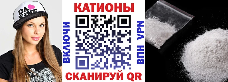 мега рабочий сайт Кедровый МЯУ-МЯУ mephedrone