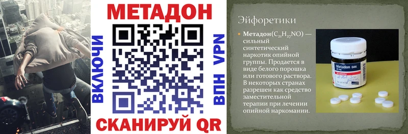 Метадон белоснежный Кедровый